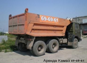 КАМАЗ 5511